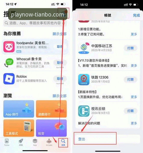 天博app苹果版使用技巧 天博体育平台苹果版使用技巧实用指南:从下载到精通