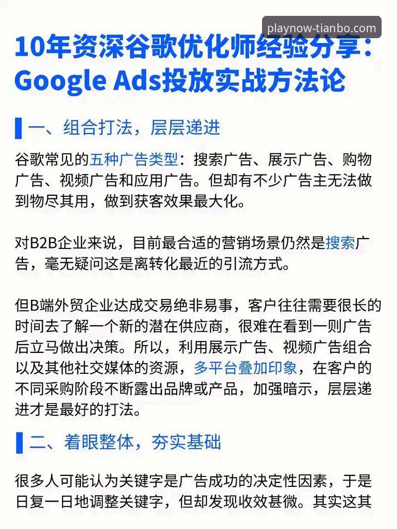 天博体育app稳定版对比 资深用户实战经验:天博体育app稳定版对比与使用心得