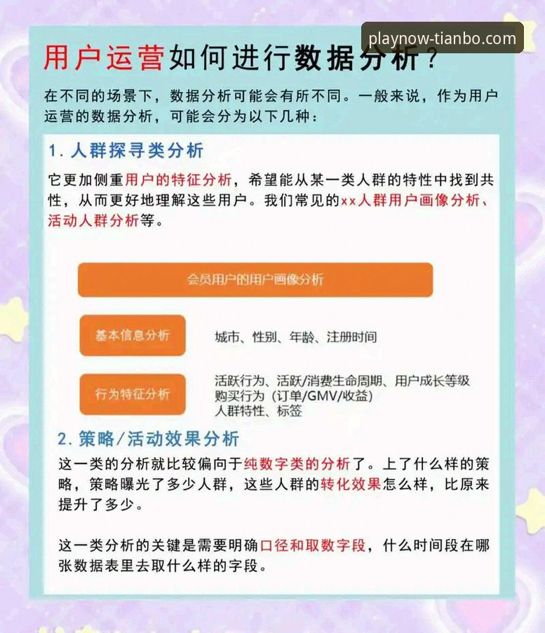 天博体育app稳定版对比 资深用户实战经验:天博体育app稳定版对比与使用心得