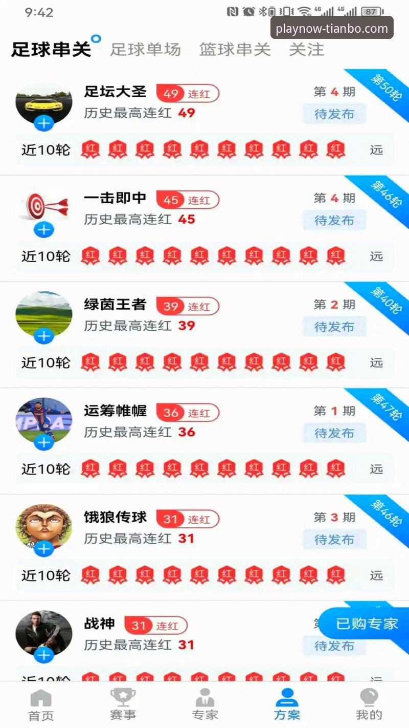 掌握天博体育平台实用功能：娱乐世界必备操作指南