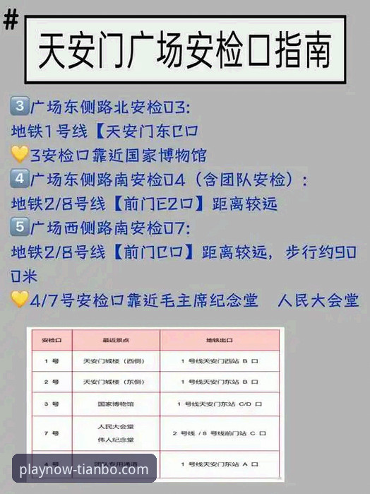 天博体育app入口地址 天博体育平台入口地址实用指南:从下载到版本更新的必备知识