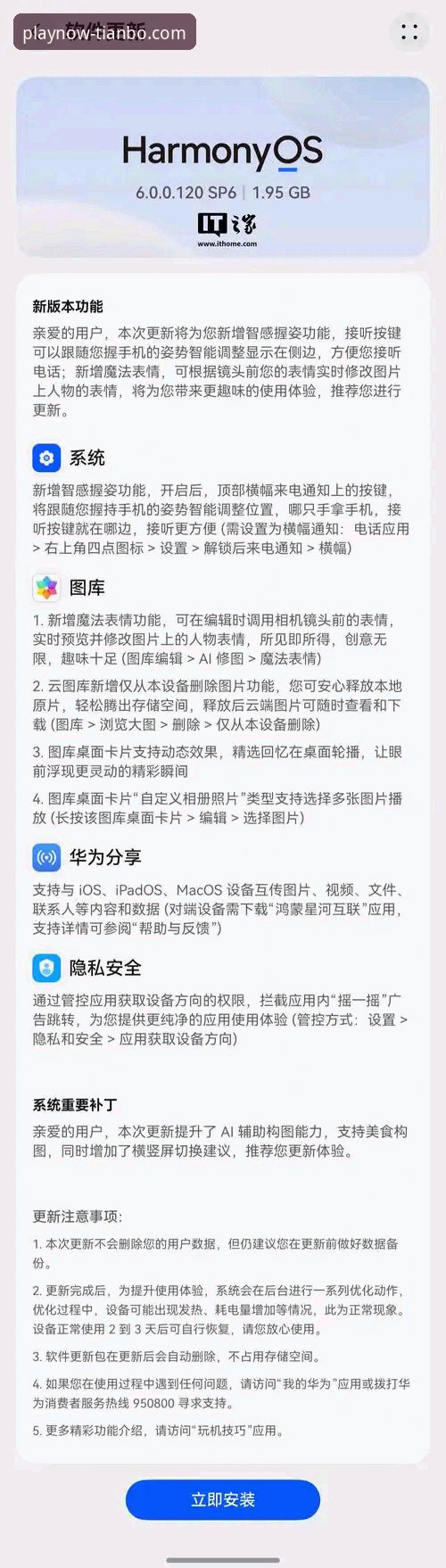 最新天博体育app手机版 深度揭秘:最新天博体育app手机版背后,那些你不知道的实战细节