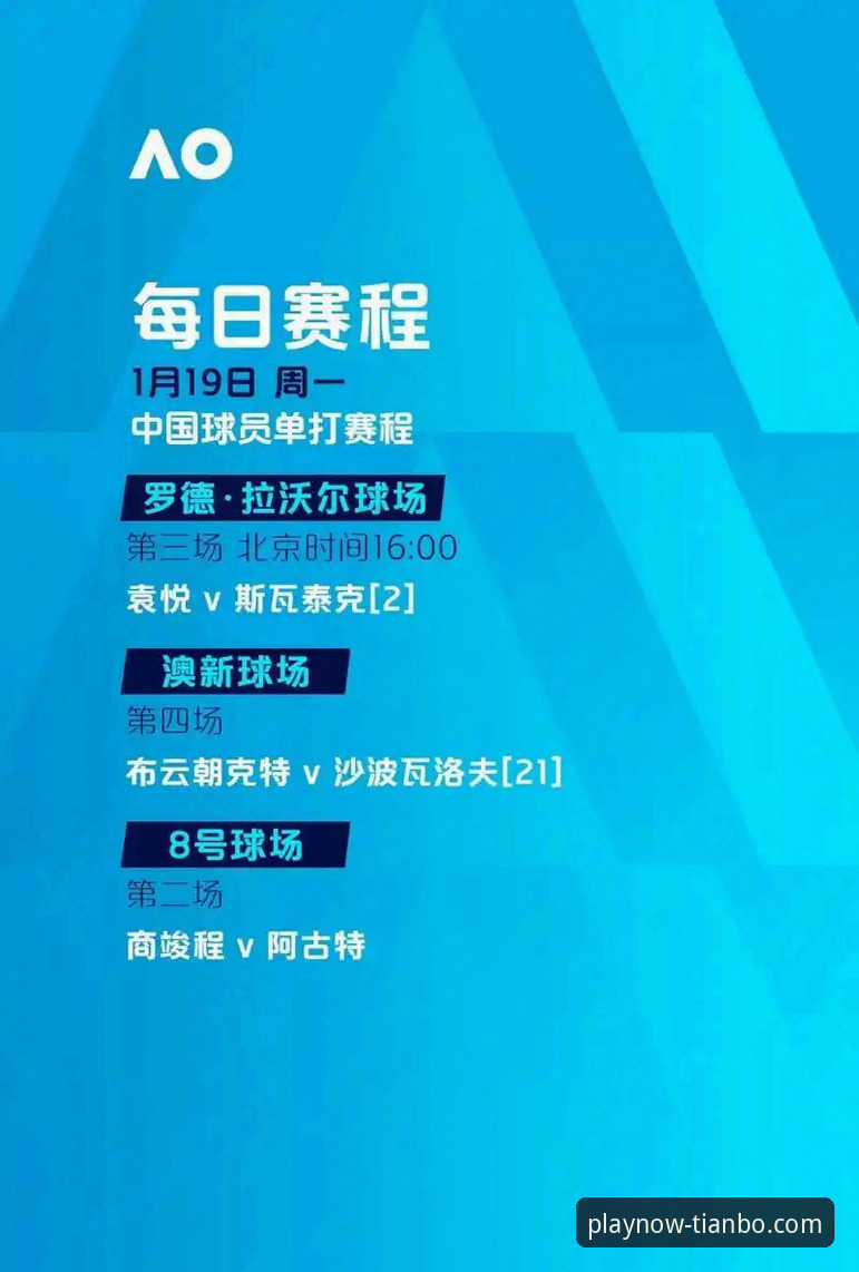天博体育app怎么下载 欧洲足坛转会暗流涌动深度评测:从沙尔克冲甲到凯恩未来,天博体育平台全景解析