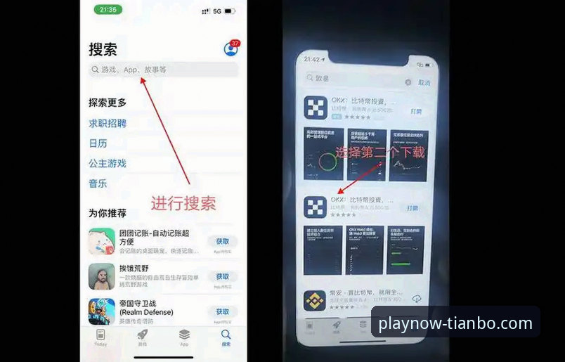 天博体育app官网首页手机版 天博体育平台新手入门:手机版下载安装与使用完整指南