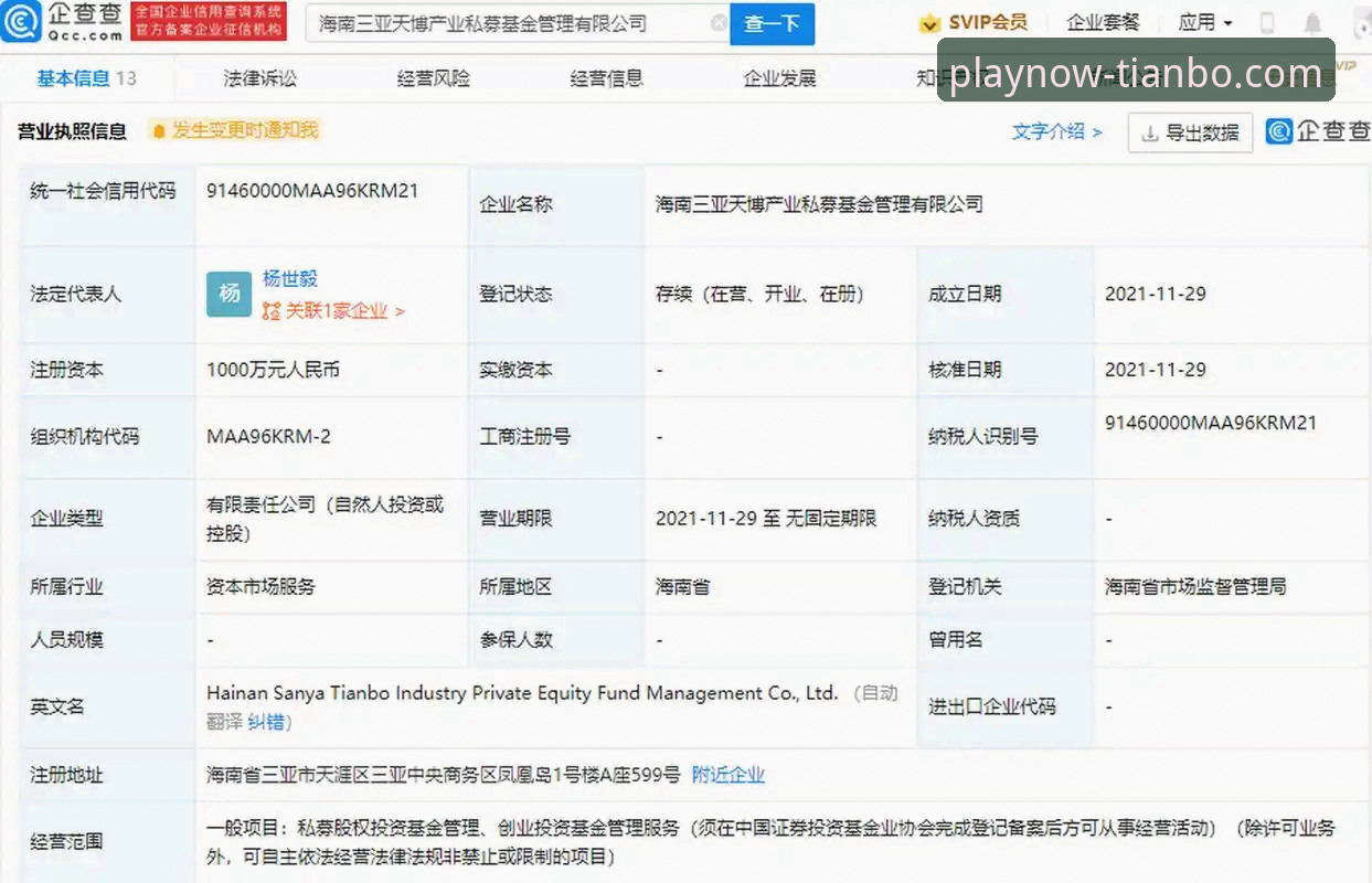 天博体育app官方正版 揭秘天博体育app官方正版:技术细节与用户选择的真相