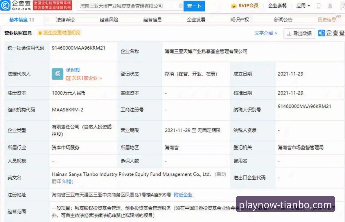 天博体育app好用吗评测 天博体育平台 vs 传统体育平台:哪个更适合移动端观赛与投注?